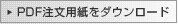 PDFp_E[h