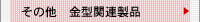 ̑@^֘Ai
