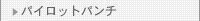 pCbgp`