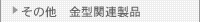 ̑@^֘Ai